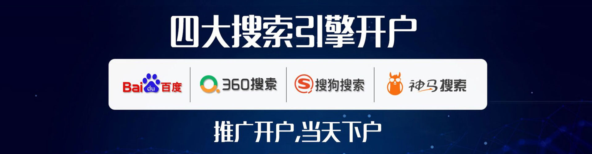 台湾头条信息流